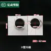 Herramienta de Molde para Colgar Reparación de Agujeros de PVC Tubería 50H Tubería 75M Tubería 110 Tubería de Desagüe 160 Placa de Ojo para Colgar Molde para Agujeros Tapón de Sellado Tablero