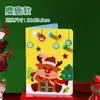 Cartões de Boas Festas de Natal DIY para Crianças, Pacote de Materiais DIY para Aula de Artesanato Criativo de Jardim de Infância, Cartão de Boas Festas Estéreo de Presente de Natal