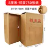 Pasta de Arquivo A4 Ampliada e Alargada Saco de Documentos de Papel Kraft Espessado 400g Bolsa para Documentos de Licitação 20cm Bolsa para Material Gráfico