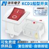 Popular Tipo Barco Branco Kcd1 3 Pinos 2 Velocidades Vermelho Balancim Pino Curto Luz Led Cqc Segurança Interruptor para Dispositivo Médico