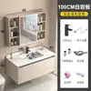 Estilo Crema Espacio Aluminio Gabinete de Baño Lavabo Lavabo Combinación de Gabinete Cerámica Integrada Lavabo Lavamanos