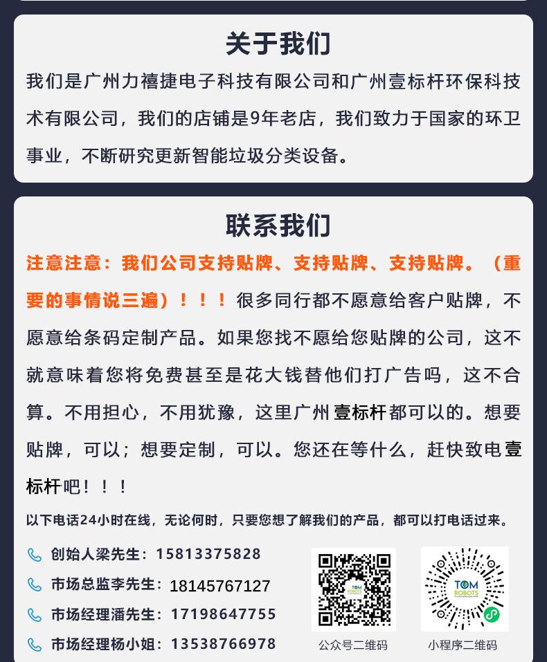 产品详情长图_09