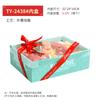 Caja de Empaque de Fruta Caja de Regalo Caja de Regalo Manzana Naranja Navel Cesta de Fruta Uva Níspero Regalo Caja de Regalo Caja Vacía Caja