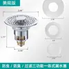 Tapón de desagüe emergente universal para lavabo, desagüe emergente para lavabo, rejilla filtrante para fregadero, accesorios antiatascos
