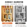 Estantería Giratoria 360 Grados para Celebridades de Internet Estantería Móvil de Libros de Pie Estante Pequeño para Libros Ilustrados Sala de Estar Hogar Estudiante Estante de Almacenamiento Simple