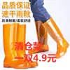 Botas de lluvia amarillas de caña alta para hombre, secado rápido, a media pantorrilla, suela gruesa, resistentes al desgaste, botas impermeables de tubo largo, antideslizantes, forradas de felpa, cálidos zapatos de goma