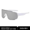 Gafas de ciclismo de doble propósito que cambian de color día y noche, montura extragrande, gafas de sol tipo espejo, para ciclismo al aire libre, montañismo, gafas para ciclismo nocturno a prueba de viento