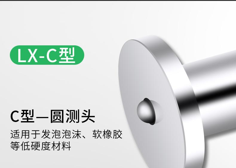 数显邵氏硬度计#详情#2020-9-17@z_07