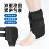 Equipo de Protección Deportiva de Nuevo Soporte Transfronterizo Correas de Presión con Velcro Cubre Pies Elásticos Soportes Deportivos Tobilleras