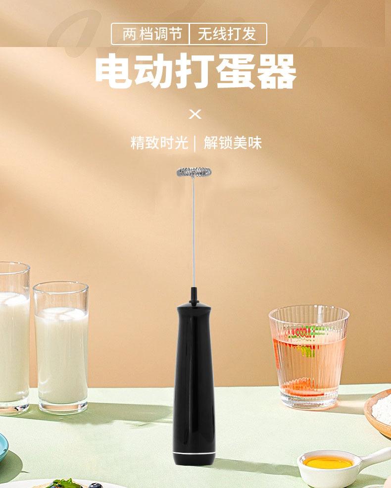 打发器_01.jpg