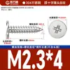 Tornillos Autorroscantes de Cabeza Plana de Acero Inoxidable 304 Cabeza CA Cabeza Avellanada Phillips Tornillos Autorroscantes M2M4M5M6mm
