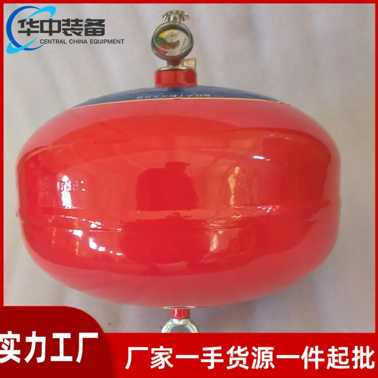 悬挂式干粉灭火器04