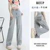 Jeans de Talla Grande de Cintura Alta para Mujer Diseño de Primavera y Otoño Sentido del Diseño Cuerpo en Forma de Pera Pantalones Rectos Sueltos Adelgazantes Pantalones de Pierna Ancha Rectos