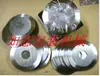 Varios tipos de cuchillas circulares para máquina cortadora de tubos de papel, cuchillas circulares para cortar tubos, cuchillas de corte longitudinal y cuchillas circulares