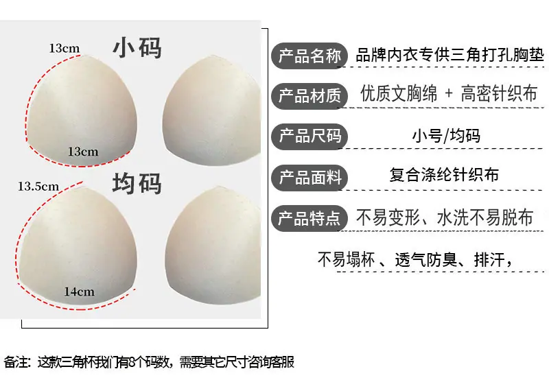 三角好质量详情_02_副本.jpg