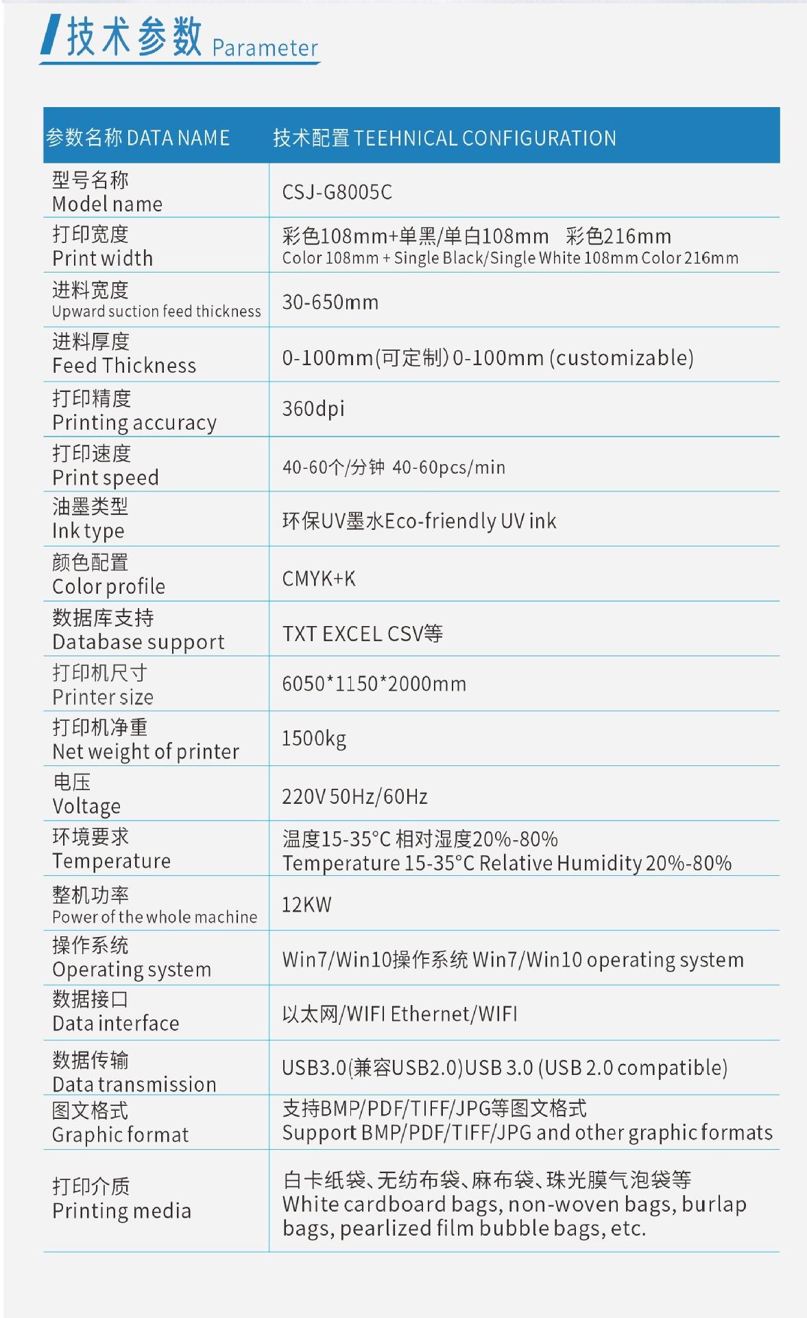 无纺布袋