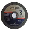 Atacado de produtos genuínos Disco de Corte Reforçado com Fibra de Tubarão Branco Resina Corte de Chapa Metálica 41-180*3*22.2
