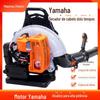 Spot Yamaha dois tempos secador de cabelo mochila de alta potência gasolina soprador de neve extintor de vento de incêndio