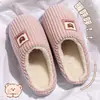 Pantuflas de algodón para mujer, nueva colección otoño/invierno 2026, de suela gruesa, antideslizantes, cálidas y forradas de felpa para uso en interiores, adecuadas para el uso posparto