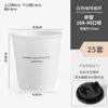 Taza de café desechable engrosada taza sucia para bebidas frías alta permeabilidad 260 ml taza de embalaje comercial para café latte americano logo