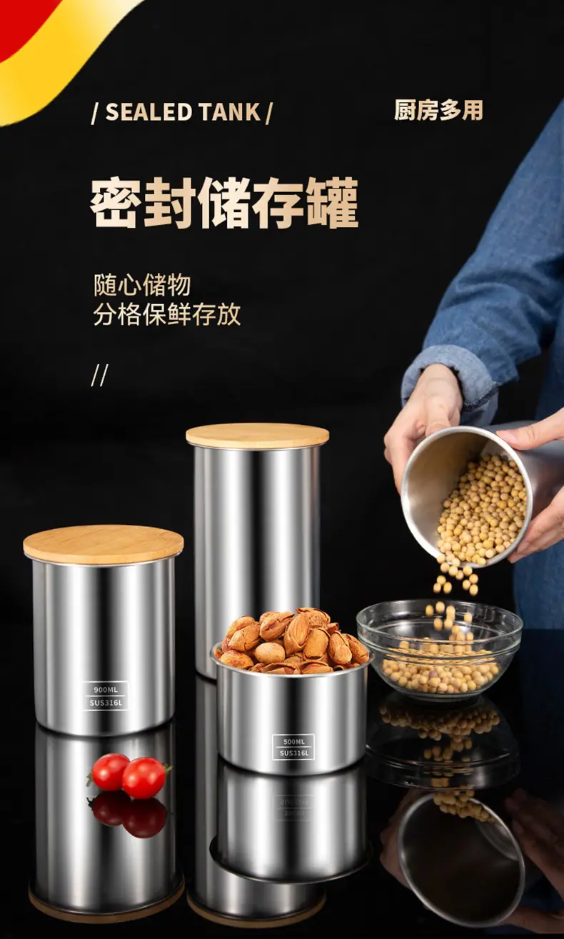 修改-豪斯密封罐-详情页316_01.jpg