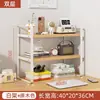 Estante de Almacenamiento para Escritorio Estantería para Escritorio Almacenamiento de Escritorio Dormitorio de Estudiantes Cosméticos Estante de Múltiples Niveles para Encimera Estante en Capas