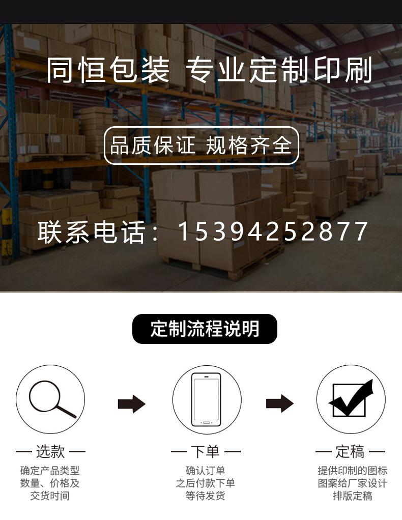 八边封磨砂自立袋_12.jpg