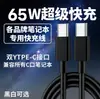 Cargador de Nitruro de Galio Adecuado para Apple Huawei Honor Xiaomi Asus Cargador de Laptop Lenovo Hp