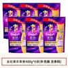 Amaciante Jinfang, Fragrância para Roupas, Sabão para Lavar Roupa, Agente de Cuidado, Lavanderia Antiestática, Proteção de Roupas e Cores, Sacos Domésticos para Homens e Mulheres