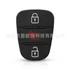 Adequado para chave de carro Hyundai Kia botão de couro silicone botão de couro
