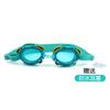 Gafas de Natación para Niños y Niñas Gafas de Natación de Cangrejo de Dibujos Animados para Bebé Dibujos Animados Antivaho Impermeables Gafas de Natación de Entrenamiento