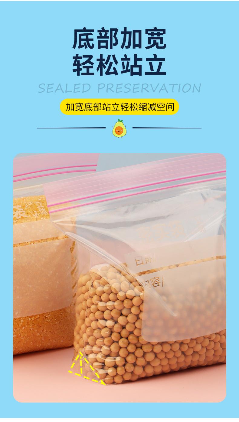 密封袋11.jpg