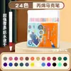 Marcadores acrílicos prontos para usar, disponíveis em várias cores, projetados especificamente para arte escolar primária, conjunto de marcadores à base de água para desenho à mão