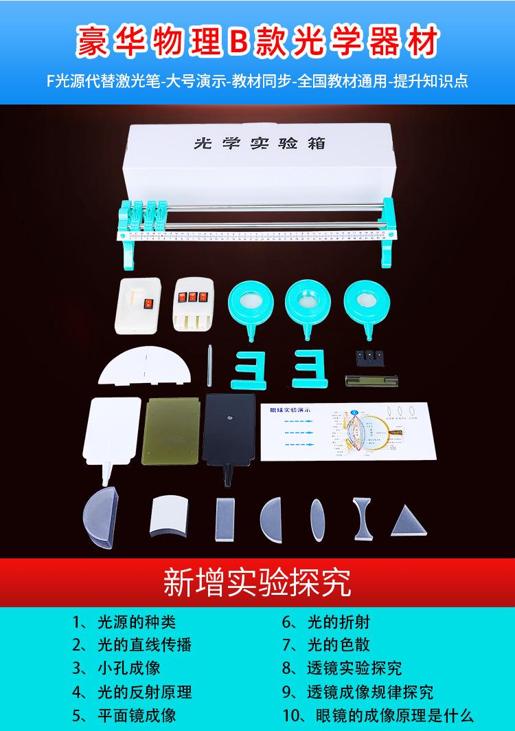 详情图片_16.jpg