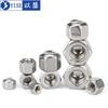 Tuerca de tapa de acero inoxidable 304 baja hexagonal cabeza plana agujero ciego decorativa delgada M3M4M5M6M8DIN917