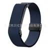 Adecuado para Google Fitbit Air, correa de nailon elástica con hebilla magnética, pulsera de nailon ajustable