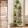 Estante para Flores de Piso Escalonado de Múltiples Capas para Interior y Exterior Removible de Hierro Estante para Macetas con Ruedas Estante para Flores para Balcón