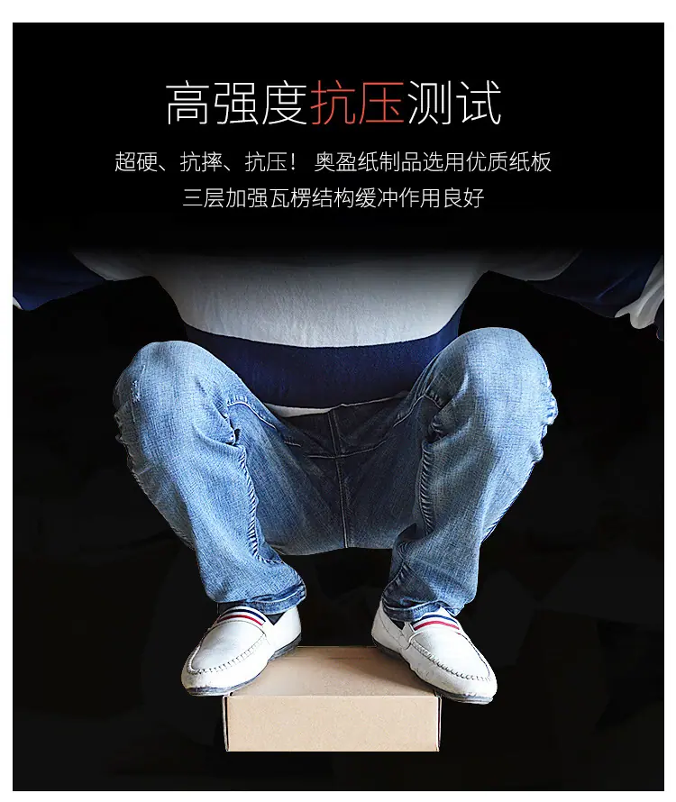 半高纸箱-23_04.jpg