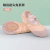 Zapatos de baile para niñas, sin correas, con punta de cuero, para practicar yoga y ballet.