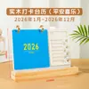 Calendario de Escritorio Nuevo 2026 Año del Caballo Empresarial Estilo Chino Calendario Bloc de Notas Cultural y Creativo Planificador de Cuenta Regresiva Logo