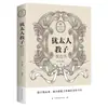 Libros de Crianza Familiar: 38 Cartas Escritas por Rockefeller a su Hijo, Libros Inspiradores Exitosos de Emprendimiento al por Mayor