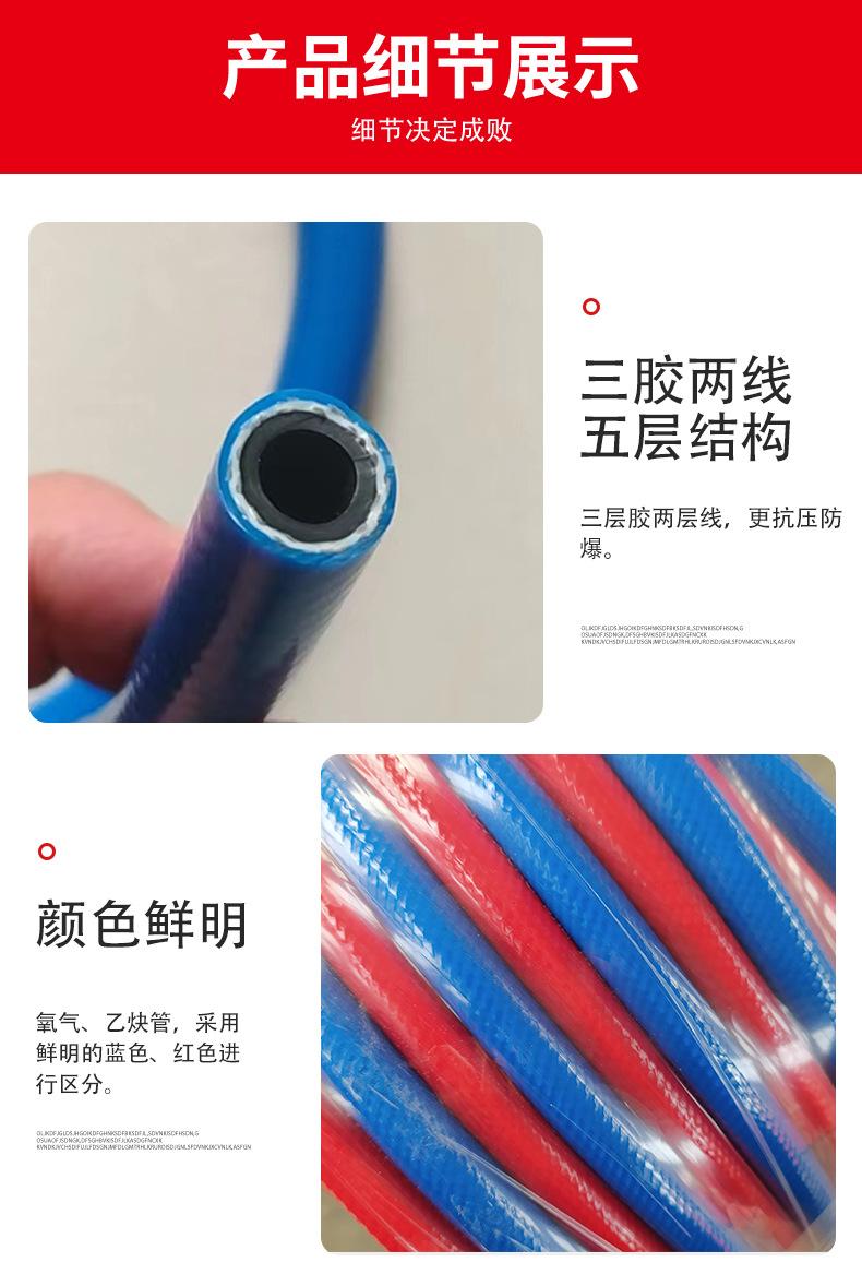 氧气乙炔双联管pg