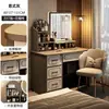 Tocador Estilo Europeo Dormitorio Simple Moderno 2026 Nuevo Escritorio Mesa de Maquillaje Tocador Integrado Tocador