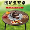 Mesa Multifuncional para Barbacoa con Parrilla para Preparar Té, Parrilla Portátil Plegable de Carbón para Exterior, Patio, Mesa para Preparar Té