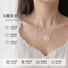 Collar de Calcedonia Natural en Forma de Corazón con Cierre Ruyi Ajustable Colgante de Estrella, Collar de Estilo Lindo y Dulce Colgante de Regalo