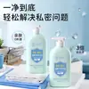 Detergente Especial para Ropa Interior Materna e Infantil, Antibacteriano Suave, Limpia, Desodoriza, Añade Fragancia, Elimina Ácaros y Es Adecuado para Ropa Interior de Niños