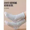 Calcetines de Maternidad para Mujeres Mayores que No Aprietan los Pies, Calcetines Juveniles de Media Pantorrilla para Dormir en Primavera y Verano, Calcetines Simples Sueltos para Mujeres