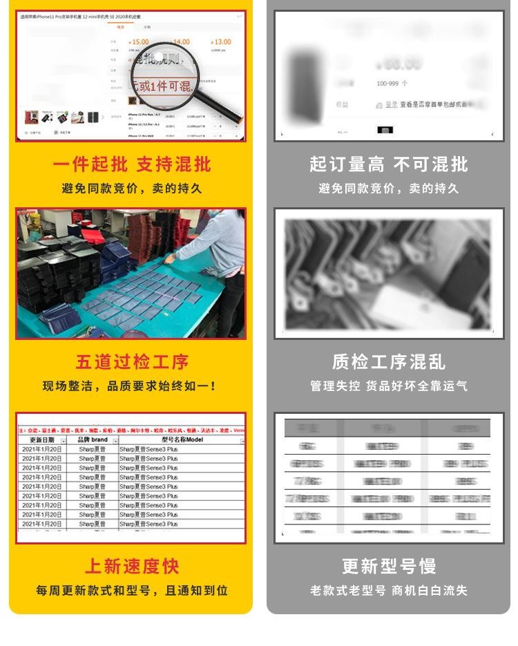 水晶料详情_03