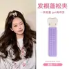 Rizador de flequillo de aire de Corea del Sur hebilla interior rodillo rizador autoadhesivo rizador de pico de pato clip para dar volumen en la raíz para peinar el cabello