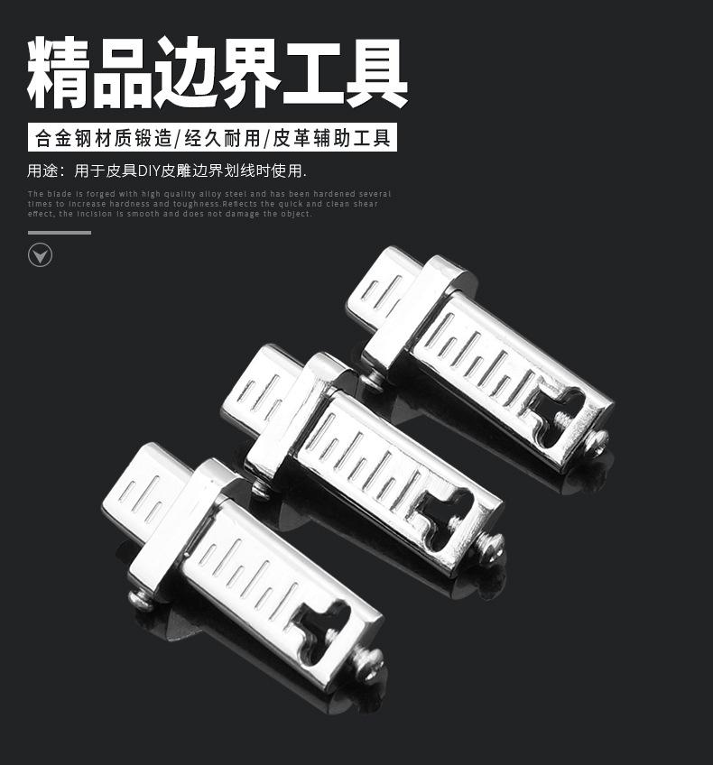 边界工具_01.jpg